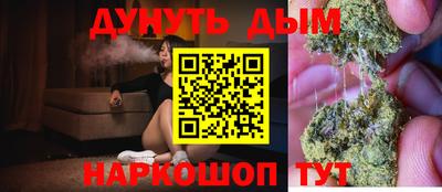 мефедрон мука Балаково