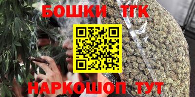 мефедрон мука Балаково