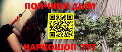 каннабис Балашиха