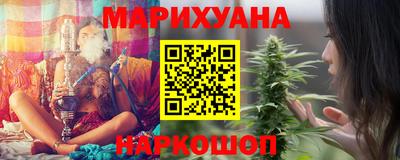 мефедрон мука Балаково
