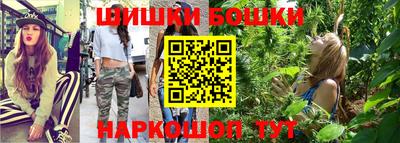 каннабис Балашиха