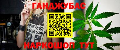каннабис Балашиха