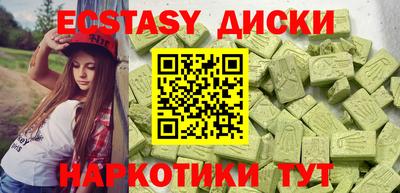 кокаин премиум Балахна