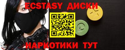 каннабис Балашиха