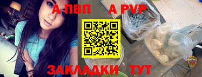 мефедрон мука Балаково