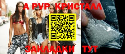 каннабис Балашиха