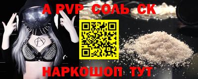 мефедрон мука Балаково