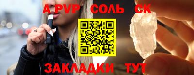 каннабис Балашиха