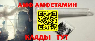 мефедрон мука Балаково