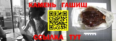 каннабис Балашиха