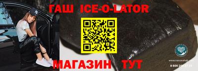 каннабис Волгодонск