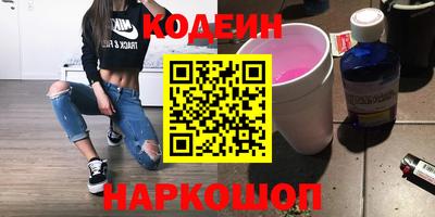 мефедрон мука Балаково