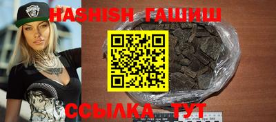 каннабис Волгодонск