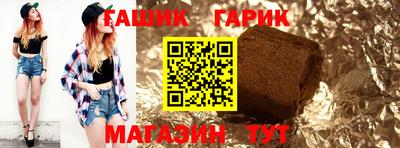 каннабис Балашиха