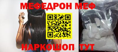 каннабис Волгодонск