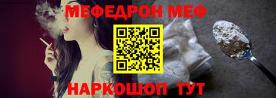 каннабис Балашиха