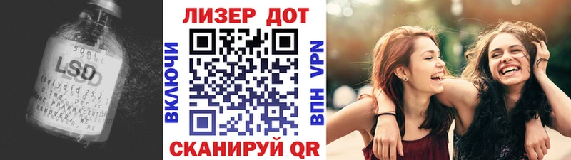 закладка  блэк спрут как войти  LSD-25 экстази кислота  Донской 