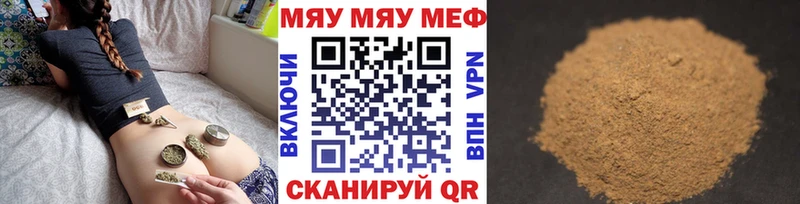 МЯУ-МЯУ мука  Донской 