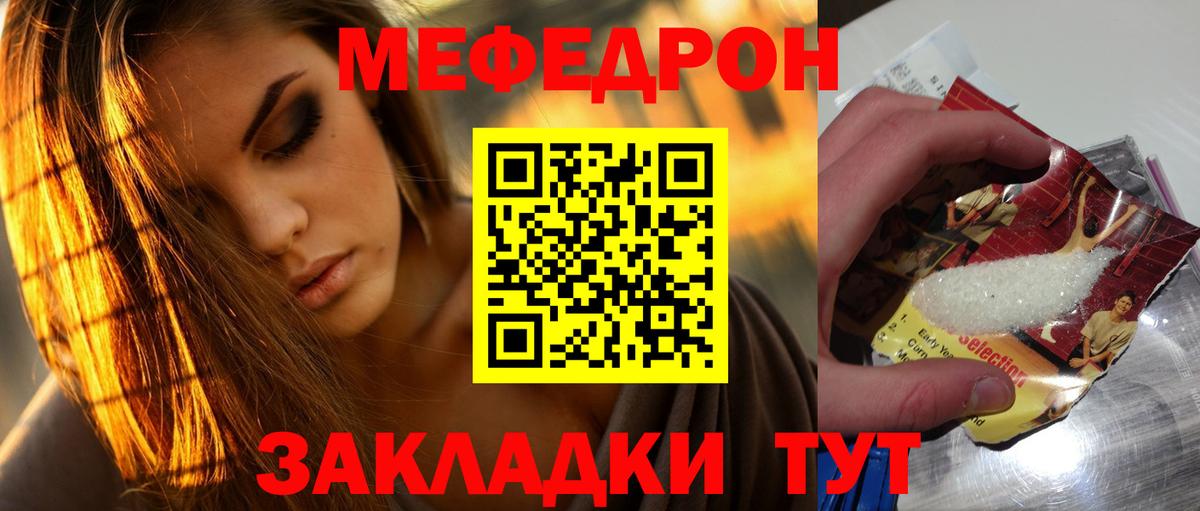 МЕФ мука Донской