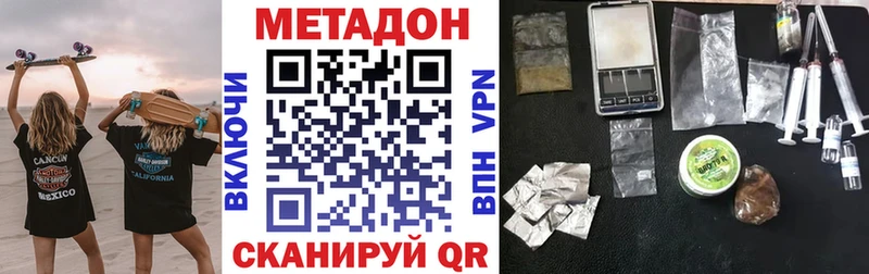МЕТАДОН мёд  Донской 