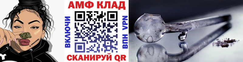 Метамфетамин витя  Донской 