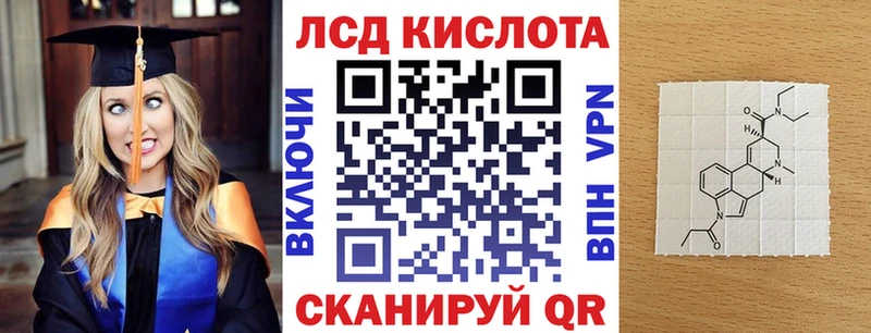 купить закладку  Донской  Марки N-bome 1,5мг 