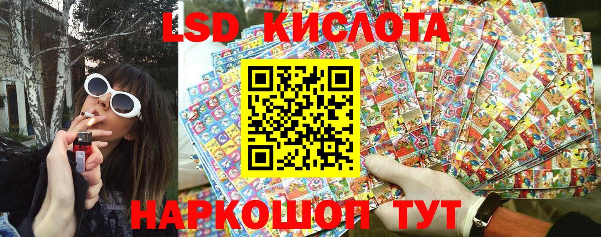 Марки 25I-NBOMe 1,8мг Донской