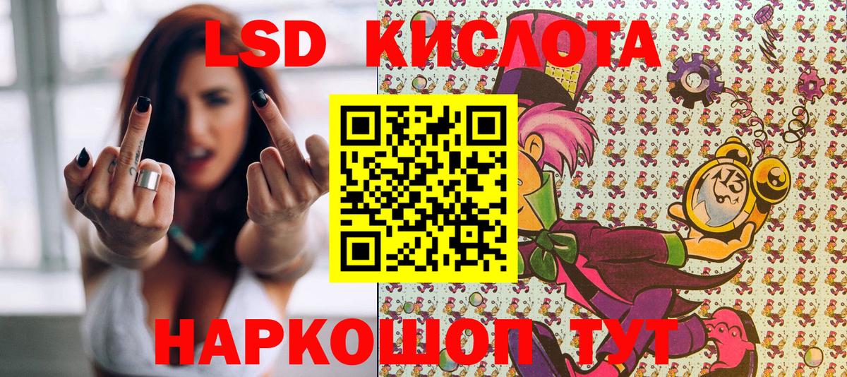 Галлюциногенные грибы Донской