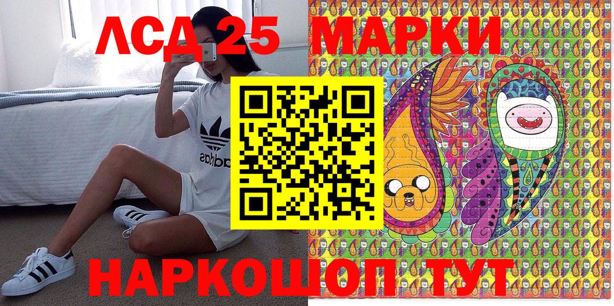 Марки N-bome 1500мкг  Вход с VPN  Марки 25I-NBOMe  Марки N-bome 1500мкг  Донской 
