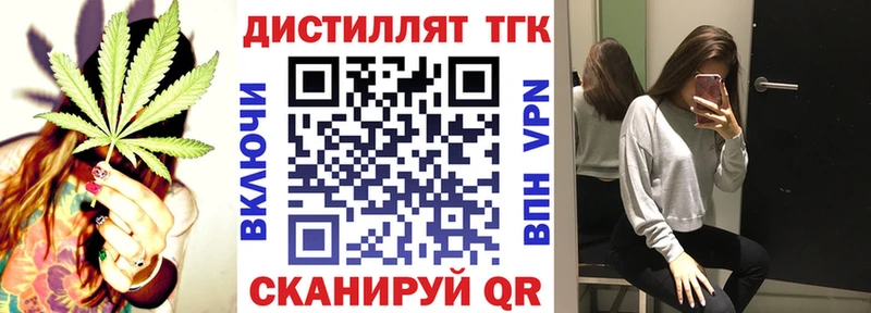 Дистиллят ТГК вейп Донской