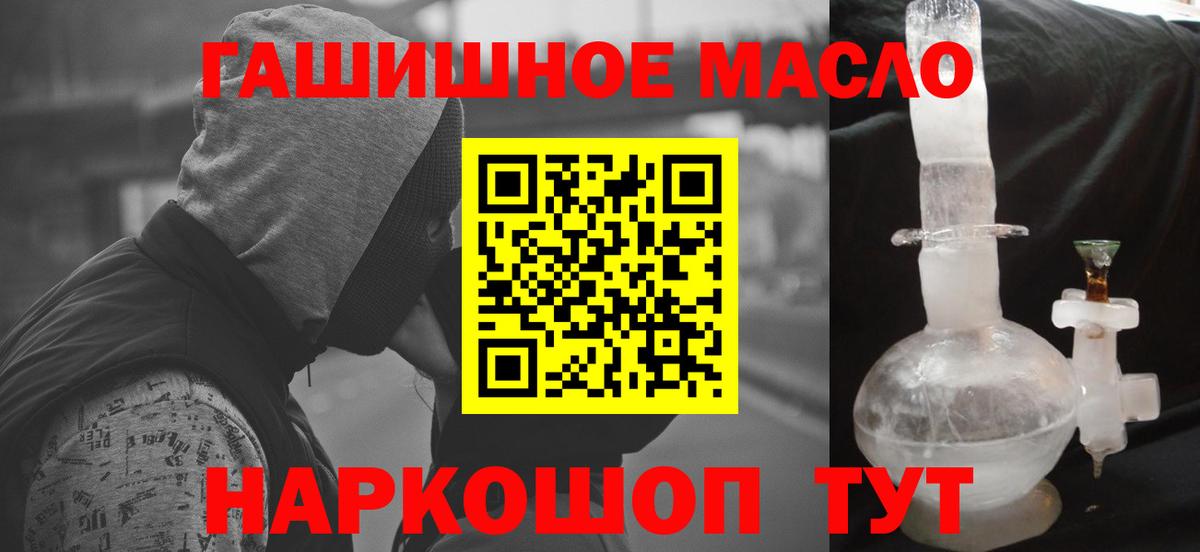Донской  Дистиллят ТГК Wax  Вход с VPN 