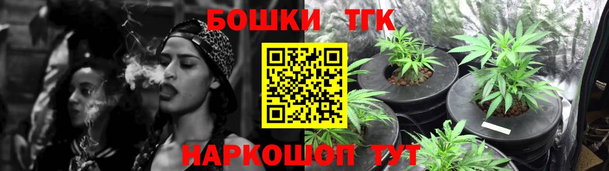 Канабис планчик  Бошки марихуана конопля  Донской  Каннабис THC 21% 